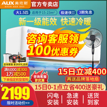 Oaks air conditioning frequency conversion big 1 5 horses new first-class wall hang-up bedroom official flagship store BFI35 speed man