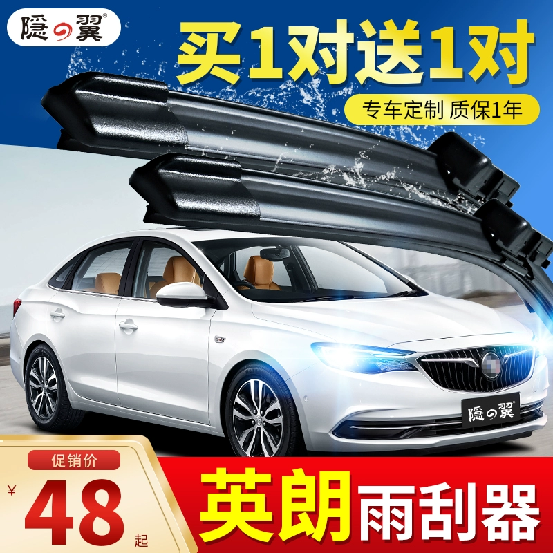 Thích hợp cho Buick Hideo GT mới cần gạt nước gốc 13 năm XT dải bàn chải phía sau 17 lưỡi gạt nước 14-15-16 gốc - Gạt nước kiếng