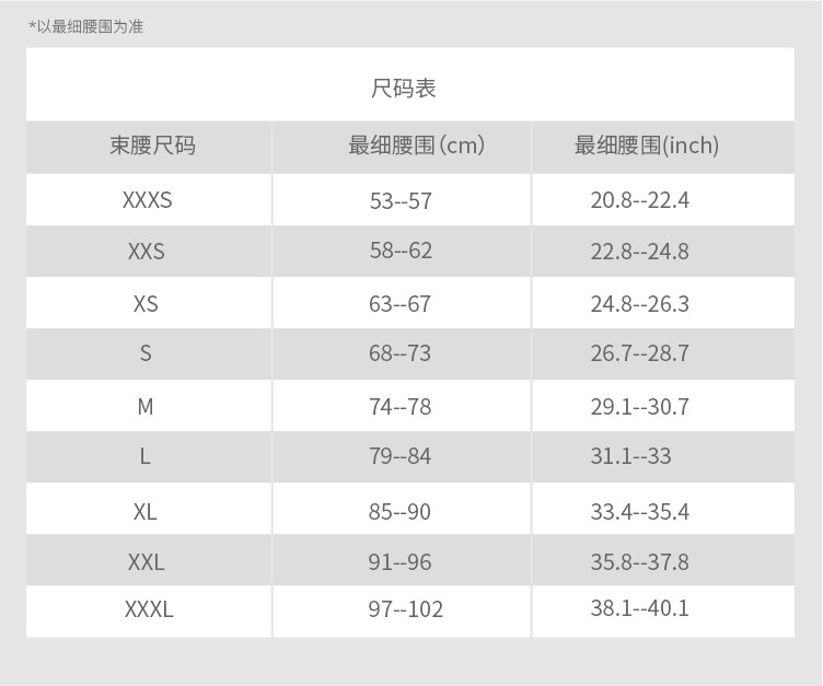 法国进口 slender plus 束腰女 图13