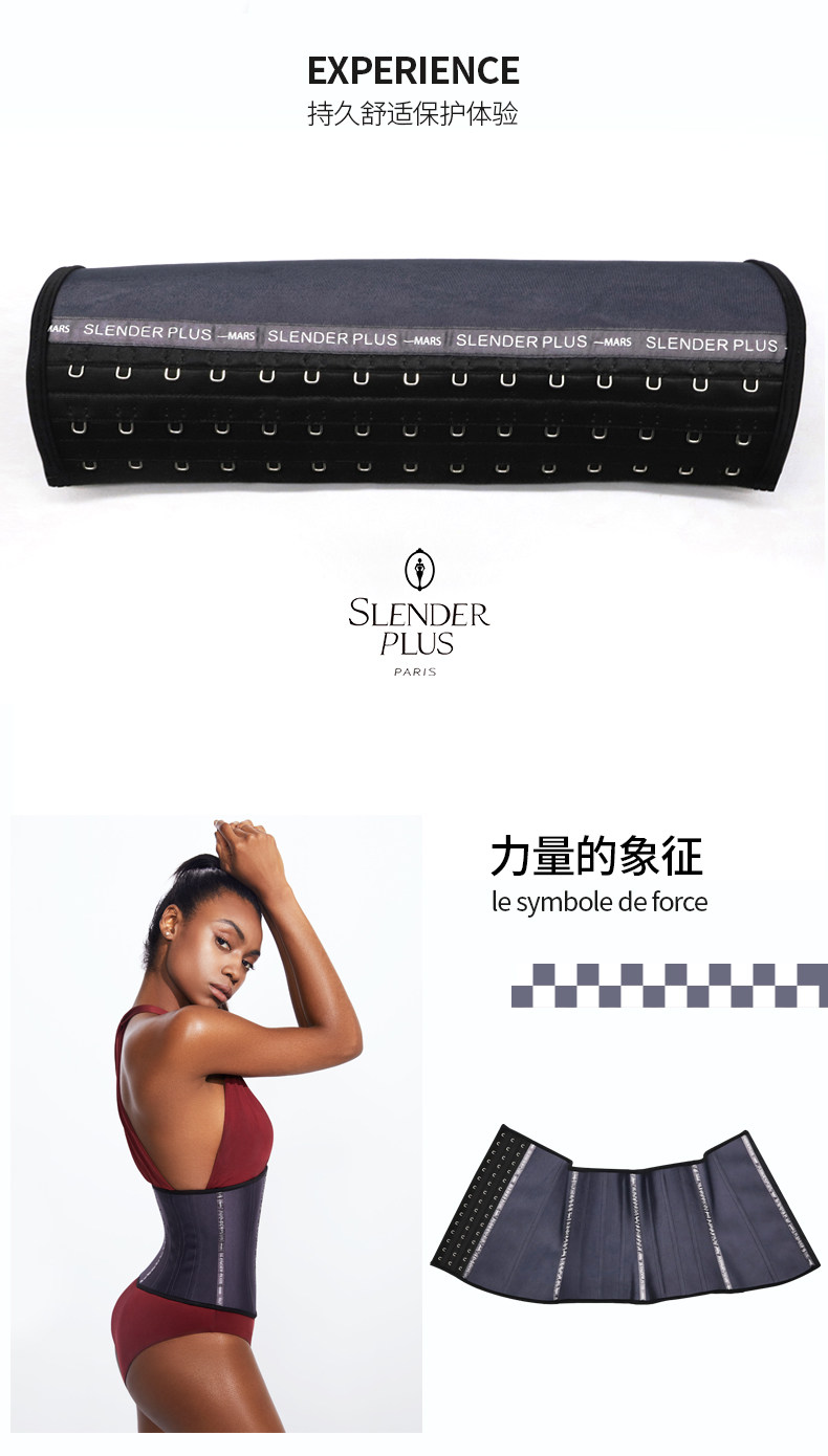 法国进口 slender plus 束腰女 图7