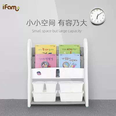 South Korea imported IFAM children's bookshelf storage shelf large-capacity multi-layer bookcase children's toy finishing shelf