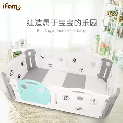 South Korea imported IFAM children's fence Amusement park household baby indoor protection baby game safety fence
