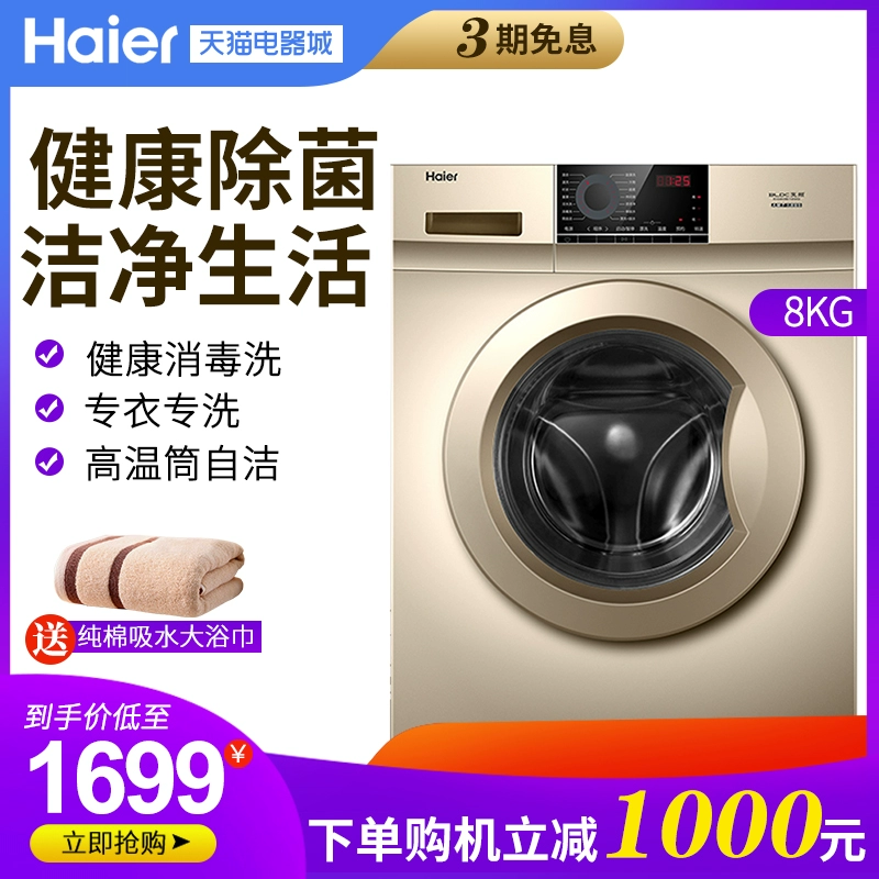 Haier Haier EG80B109G Máy giặt trống chuyển đổi tần số 8 kg hoàn toàn tự động - May giặt