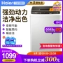 Máy giặt Haier KG 8 kg tự động chuyển đổi tần số hộ gia đình nhỏ ký túc xá công suất lớn EB80BM029 - May giặt máy giặt diệt khuẩn