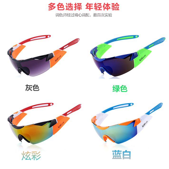 Riding Goggles Bikes Equipped Sunglasses Sports Men And Women Outdoor Open Runs Cool Sunglasses Bike Accessories Glasses
