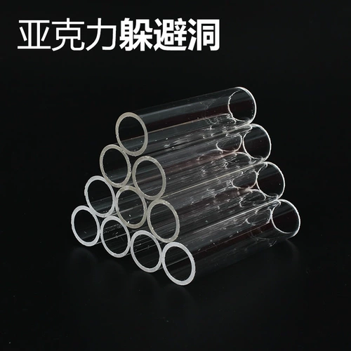 Акриловые кристаллические креветки креветки креветки, уклоняющийся от ямы, бар, рыба, уклоняется от дома, наблюдая