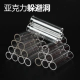 Акриловые кристаллические креветки креветки креветки, уклоняющийся от ямы, бар, рыба, уклоняется от дома, наблюдая