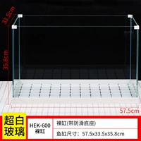 Обновленная и расширяющаяся версия ультра -белого цилиндра длиной 57,5 ​​см.