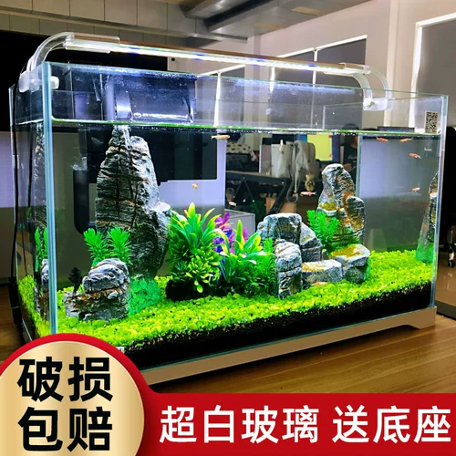 Главная маленькая золотая рыбка Маленькая аквариум ультра -белая стеклянная гостиная экологическая аквариумная черепаха ландшафтная ландшафтная травяная бак