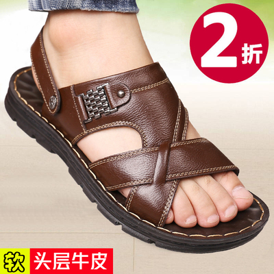 头层牛皮凉鞋男夏季新款男士拖鞋软底鞋子透气洞洞真皮休闲沙滩鞋