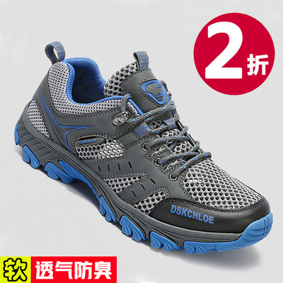 网面鞋男鞋户外登山鞋防滑夏季透气镂空旅游鞋情侣运动休闲鞋女鞋