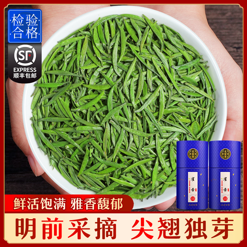2022 New Tea Ming Former Nesttongue Authentic Guizhou Metan Special Level Mao Jian Spring Tea Tea Tea Tea 500g Tea Tea Tea Poly