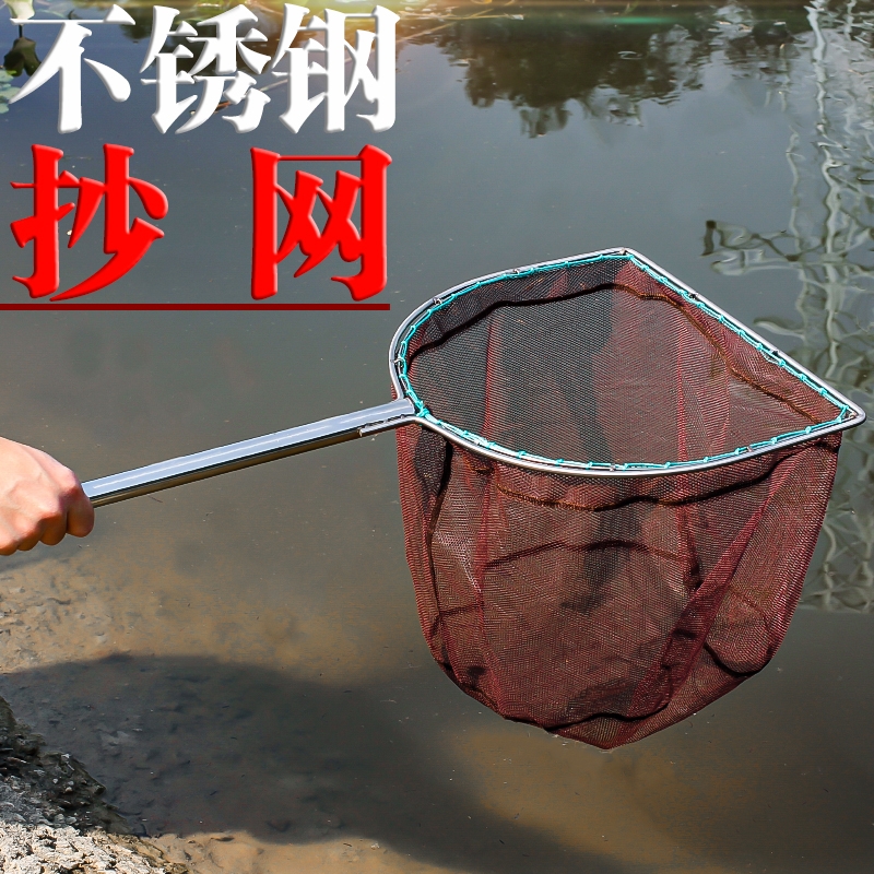 Stainless steel farm fishing net head fishing equipment supplies large full dense net deepening net fishing fishing net pocket coarse eye large load bearing