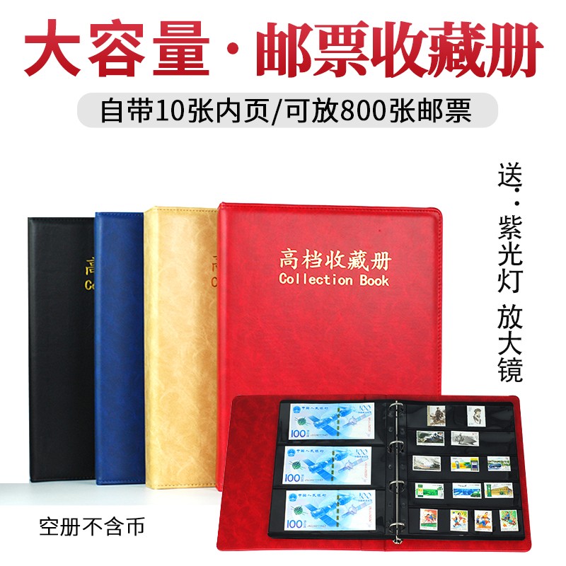 Large 9 Holes Inner Page Leather Stamps Collection of High-end Collection Mailbooks Empty notes RMB loose-leaf universal