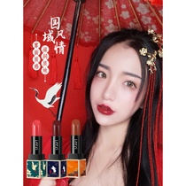 Liz China Wind Palace mouth red and persistent moisturizing water resistant to color not easy to decolonize not easily stained with ladies students