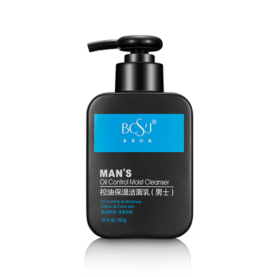 男士洁面乳洗面奶深度清洁保湿补水