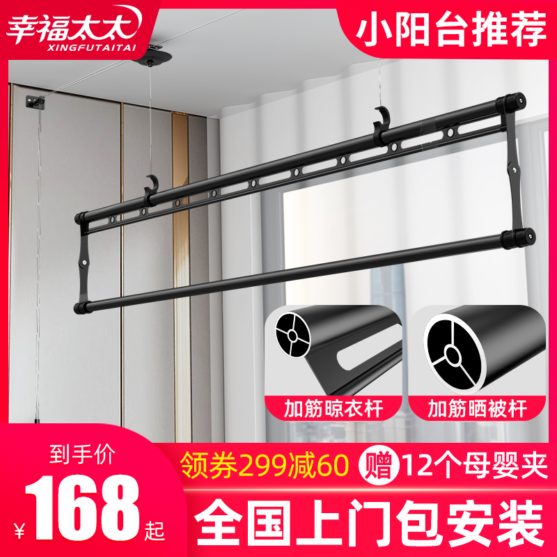 Happy Mrs. Happy Hand Rock Hand Roll Drying Handling Handling Handling Handling Handling Rocket Double Balcony Drying Room