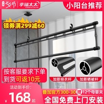 Mrs Happiness single-pole hand-cranked lifting clothes rack Double-pole balcony clothes rack Small apartment clothes rack indoor cool
