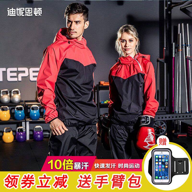 Sweat suit Women's suit Sweat suit Running gym couple perspiration control body yoga sweat pants male large size