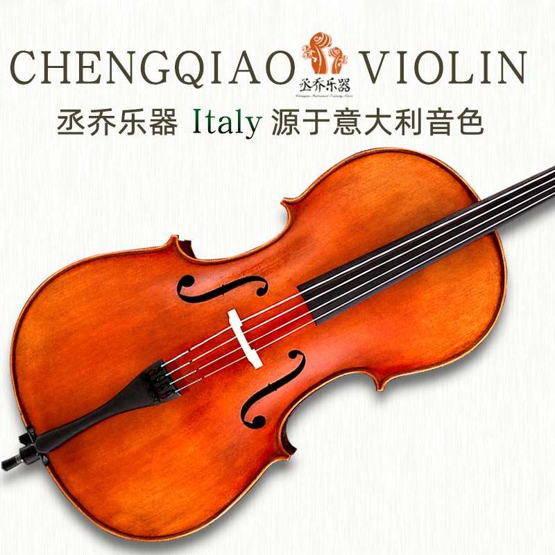 Cheng Qiao imported spruce handmade professional solid wood beginner violin Adult European material examination cello