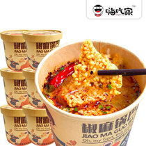 Hey eat home pepper hemp pot rice flour instant noodles instant vermicelli rice noodles brewing no-cook sweet potato flour Chongqing food barrel
