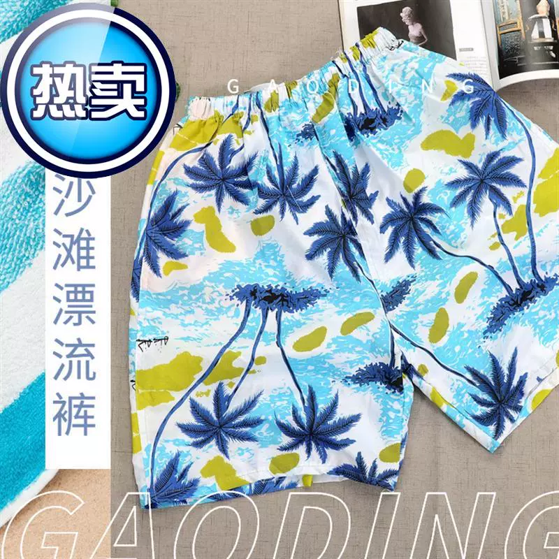 Quần đi biển bên bờ biển trôi của nam giới của nam giới nhanh khô da đào thanh niên mỏng phần năm đến năm điểm biển h bên bờ biển quần short nam - Quần bãi biển