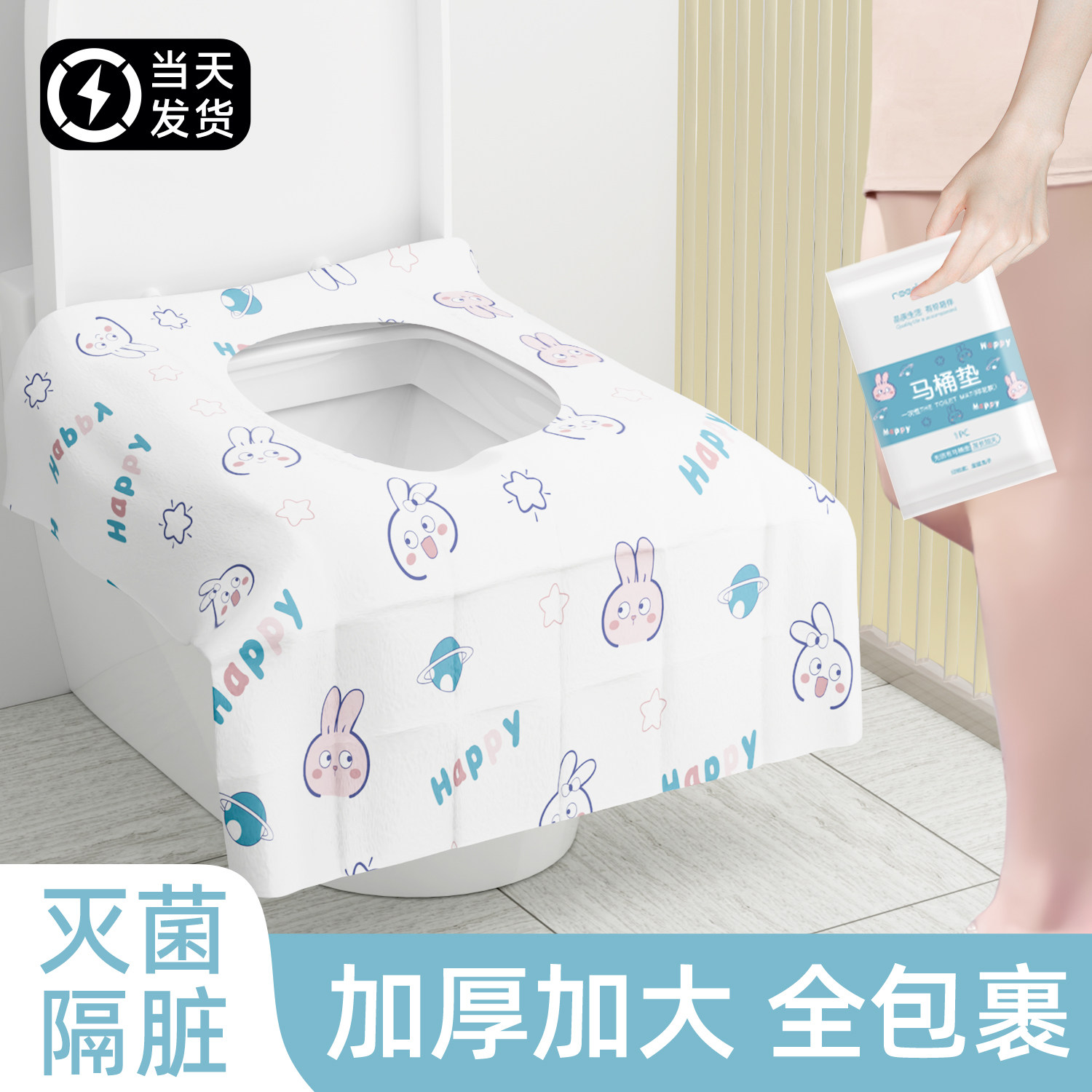 Disposable Toilet Cushion Pregnant Woman Maternity Month Full Coverage Travel Hotel Toilet Cushion Cover Paper Waterproof Woman 10 sheet-Taobao