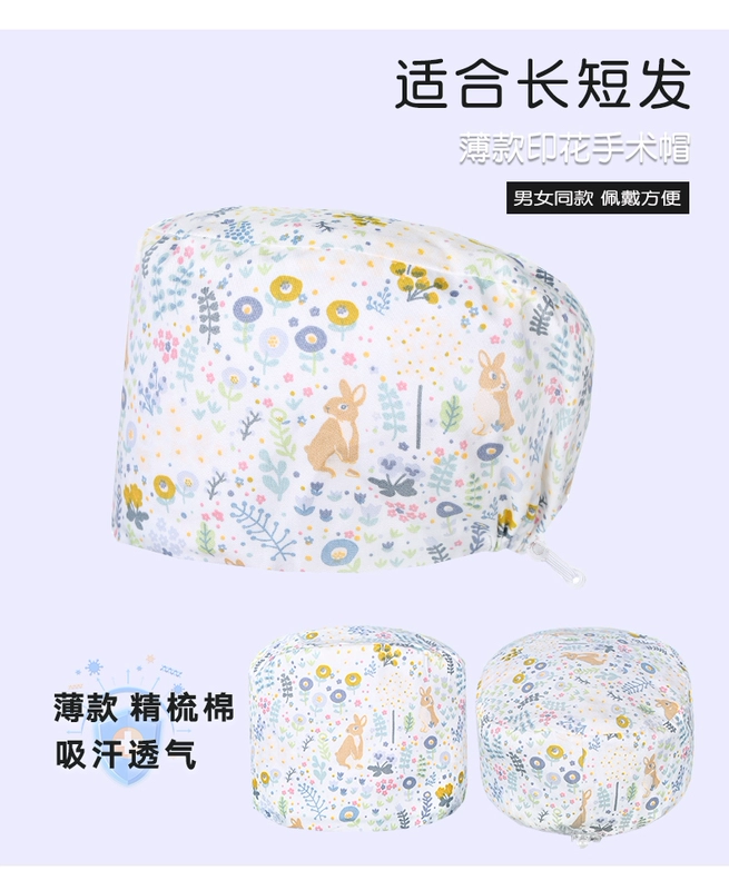 Mũ phẫu thuật Miruman nữ cotton nguyên chất y tá phòng phẫu thuật mũ đặc biệt bác sĩ làm việc mũ tròn nam khăn xếp hoa nhỏ mũ mũ phòng sạch chống tĩnh điện