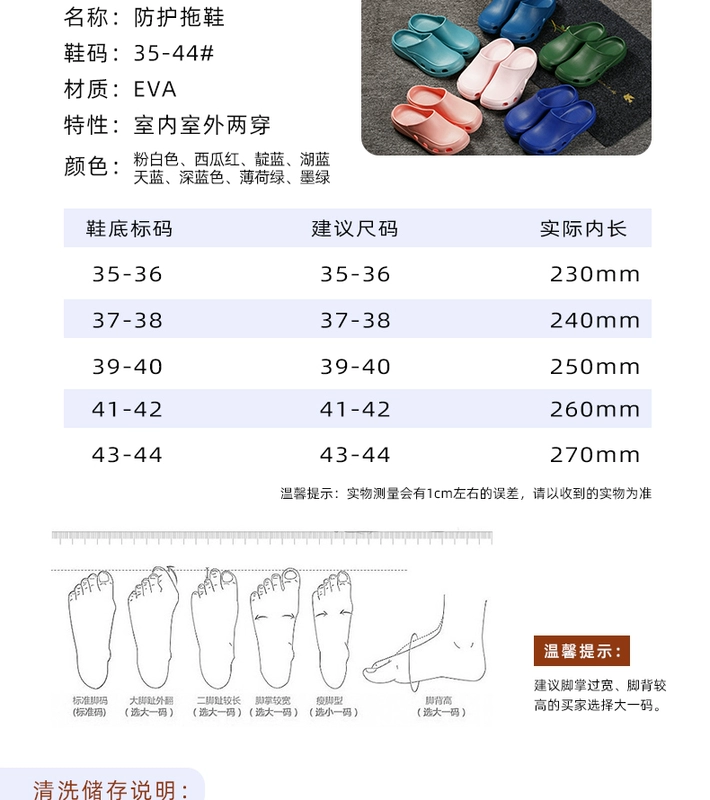 Giày phẫu thuật Miruman dép đi trong phòng phẫu thuật giày có lỗ chống trượt cho nữ giày Bao Đầu của nam giày bảo hộ giày bác sĩ phòng thí nghiệm