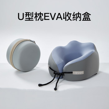 Tiniya u-shaped pillow eva storage box