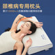 Memory foam pillow, single pillow, repairs cervical vertebra, special cervical vertebra protection to help sleep, male and female student dormitory pillow core