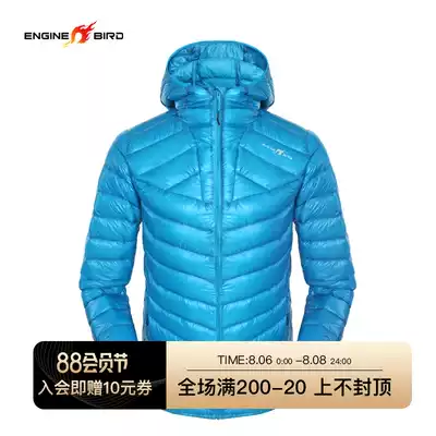 Engine bird trail running down jacket outdoor men's thin goose down warm and windproof lightweight high-end 7D men's jacket