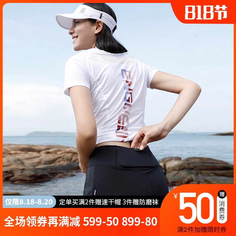 Engine bird two-in-one shorts Outdoor sports racing pants Running quick-drying pants women's summer hiking marathon