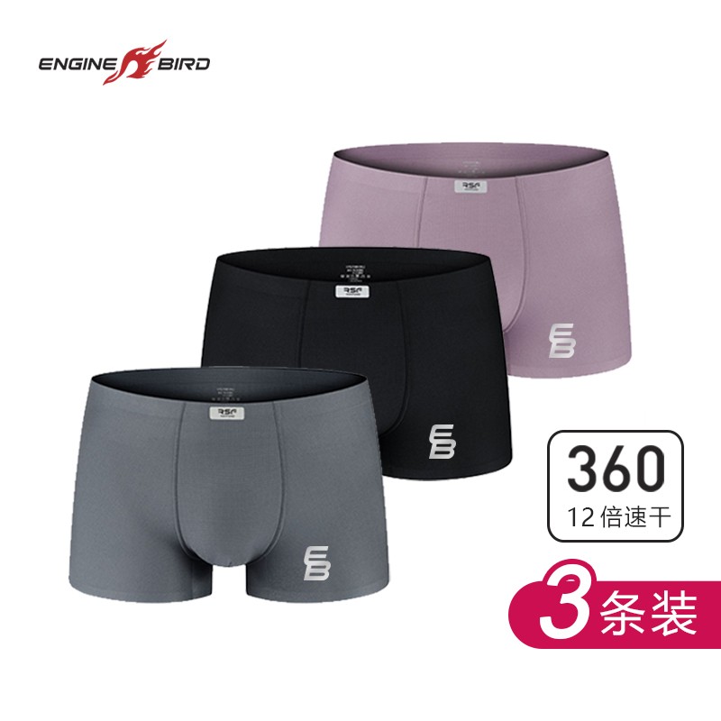Engine Bird 360 speed dry panties 3 strip men's boxer briefs summer thin breathable running training sports panties