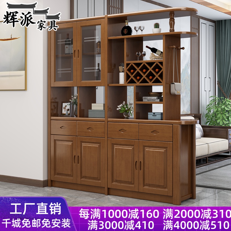 Solid Wood Wine Cabinet Partition Cabinet Bifacial Xuanguan Cabinet Room Cabinet Living Room Screen Cabinet Chinese Home Entrance Door Decoration Cabinet-Taobao