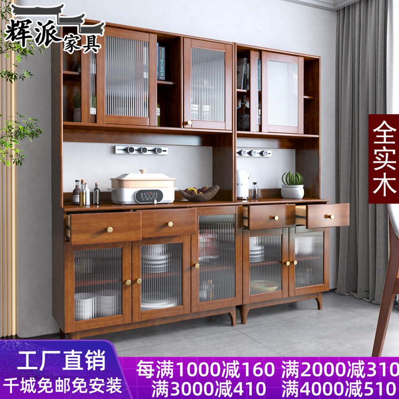 Full Solid Wood Dining Side Cabinet Wine Cabinet Integrated By Wall Living Room Cabinet Restaurant Lockers Modern Minima Kitchen Bowls Cabinet-Taobao