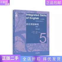 Second-hand genuine comprehensive English tutorial Students Book 5 Fourth Edition Zou Weicheng Higher Education Press