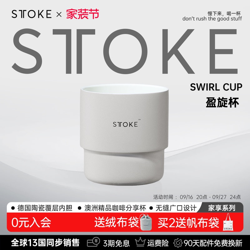 【Single Cup Flash Sale】Muka Sttoke Yingxuan Cup Coffee Maker Cup Americano Cup Insulated Cup Water Cup
