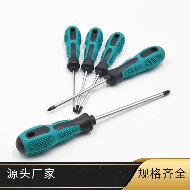 In-line screwdriver Screwdriver Multifunction Strong Magnetic Change Cone Screw Batch Home Five Gold Tools Plum Screwdriver-Taobao