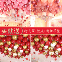 Wedding supplies Daquan Wedding room decoration set Creative romantic wedding decoration scene Net red balloon pendant set