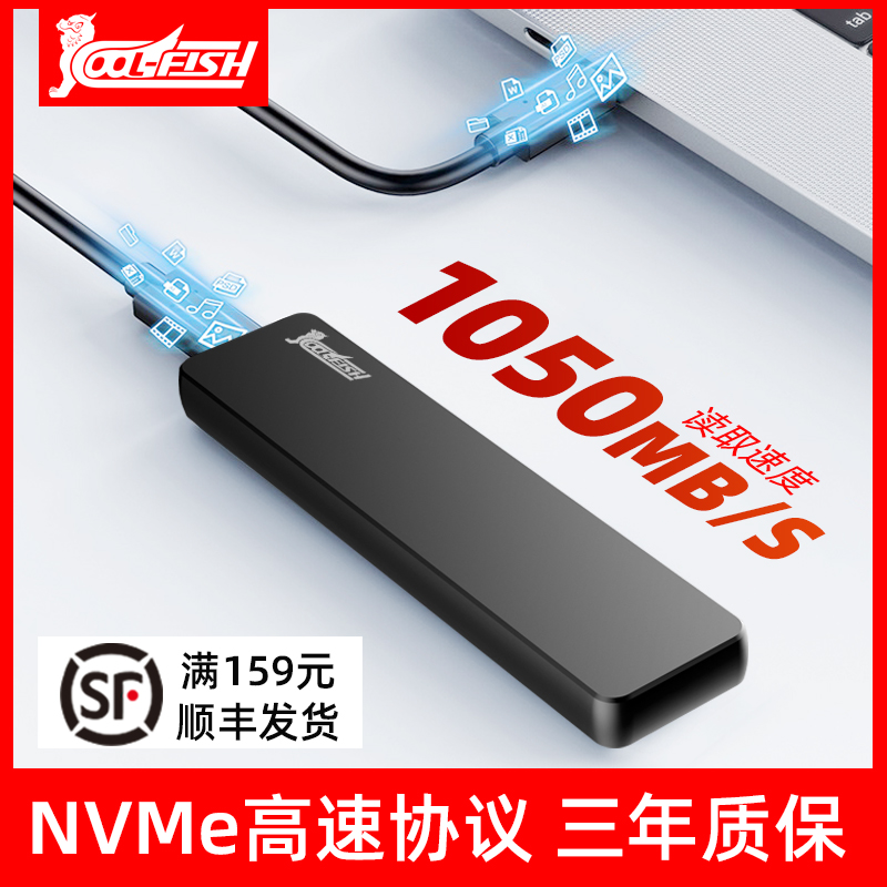 Carry-on-Hard Disc Solid Ssd Portable 1t Solid hard disc mobile phone to pick up the solid hard disc outside of the Apple computer