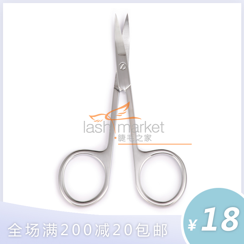 Eyelash Home Lashmarkt graft special beauty scissors grafting eyelash beauty mascara