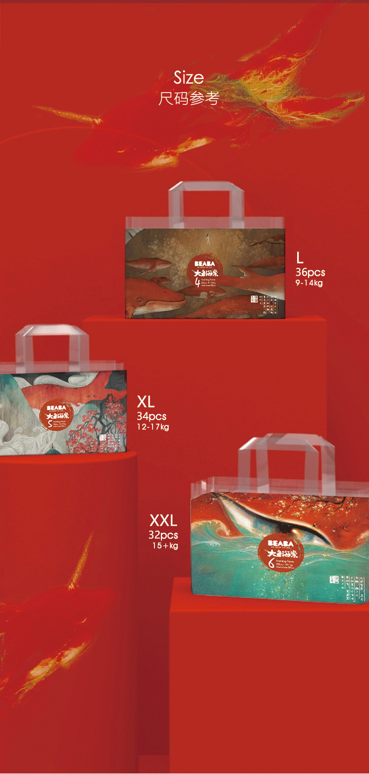 Брюки-подтягивания Big Fish Begonia, размер XL Details_14.jpg