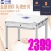 Máy mạt chược tự động mới của Zhongque Bàn ăn gia đình hoàn toàn tự động Bàn Mahjong đa năng - Các lớp học Mạt chược / Cờ vua / giáo dục