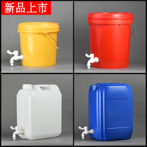 New outdoor bucket with faucet Food grade PE plastic water storage tank portable household pure drinking water bucket thickened