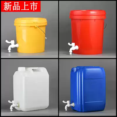 New outdoor bucket with faucet food grade PE plastic water storage tank portable household pure drinking bucket thickened