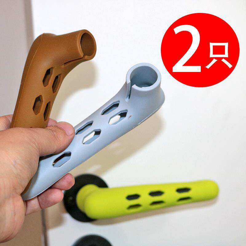 Door Handle Protective Shield Anticollision Mat Children Door Lock Silicone Door Handle Jacket Windows Room Door Handle Anti-Slip