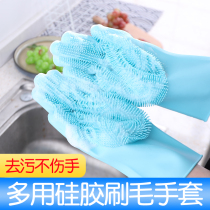  Universal silicone gloves Household friction multi-function waterproof magic magic magic dishwashing heat insulation artifact finished 