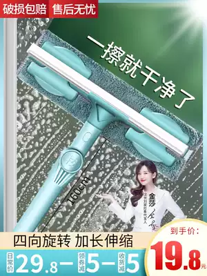 Washing brush, wiping glass, sweeping scraper, rotating wiper, outer window, table, ordinary water-clear adjustment, portable magnetic