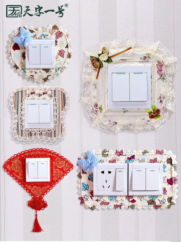 Switch Protective Sheath Socket Decoration Sticker Living-room Protective Wall Patch Electric Light Shield Lace Bedroom Home Wall Wholesale